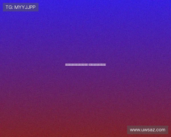 突发新闻：杰克逊赛季留守斯坦福桥 拜仁租借计划告吹引发关注