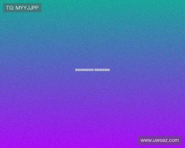 邓弗里斯解约条款今日到期 巴萨尚未正式提出报价