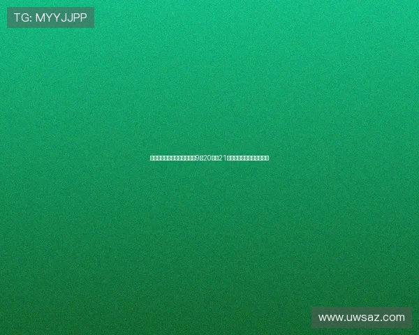 闵行区中小学生游泳比赛将于9月20日至21日在上师闵行分校精彩举行