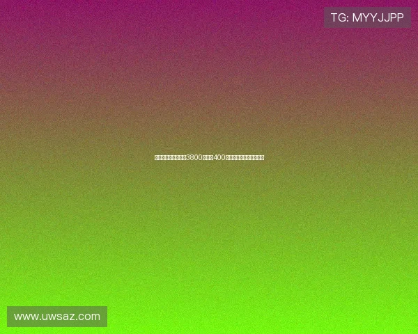 德天空曝佳夫转会费3800万欧加400万欧浮动奖金加盟新球队