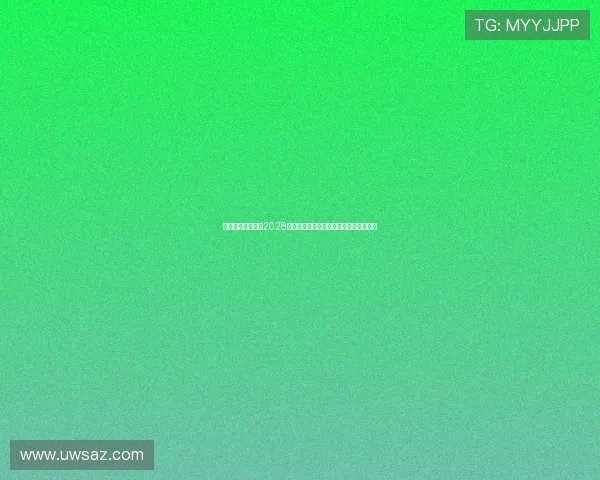 电子竞技有望成为2028年奥运会表演项目推动全球电竞产业发展