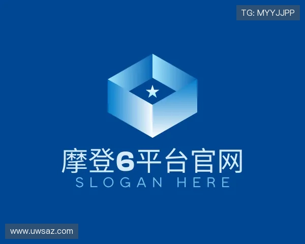 了解摩登6平台官网